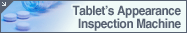 Tablet's Appearance Inspection Machine